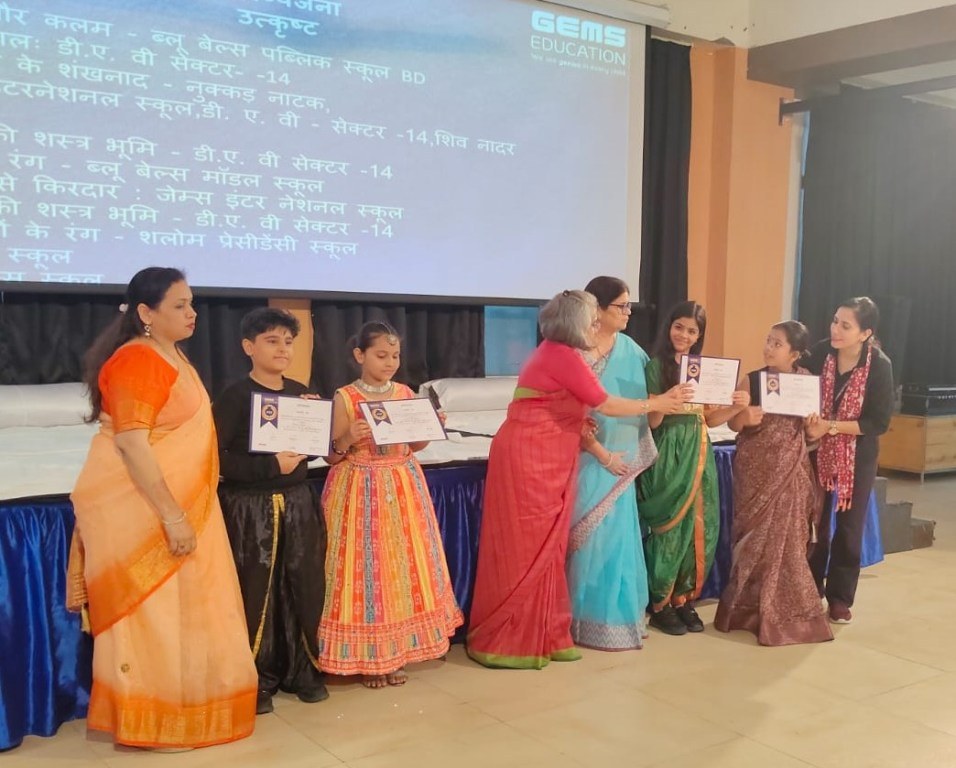abhivyakti-inter-school-competition-2025-gems-international-school-3DnFsz